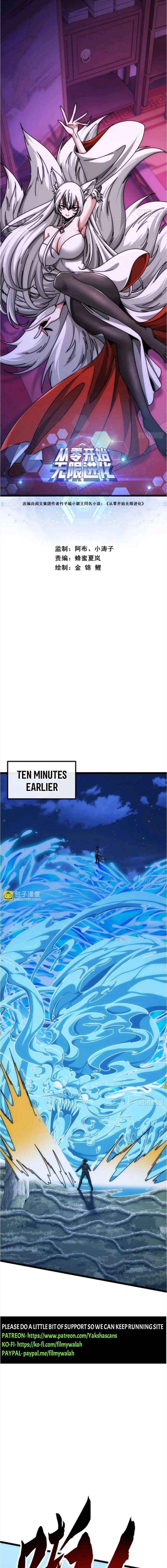 Infinite Evolution Starting from Zero Chapter 74 page 1 - 
