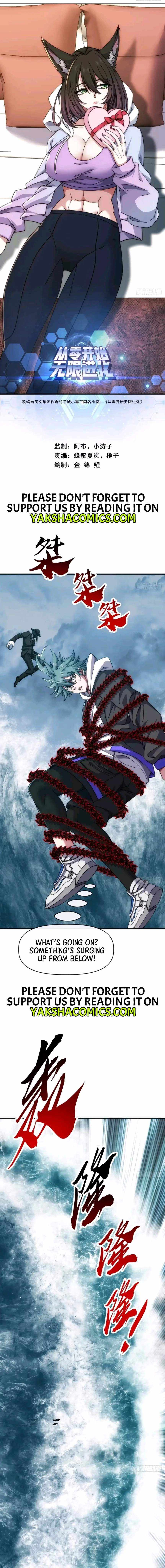Infinite Evolution Starting from Zero Chapter 77 page 3 - 