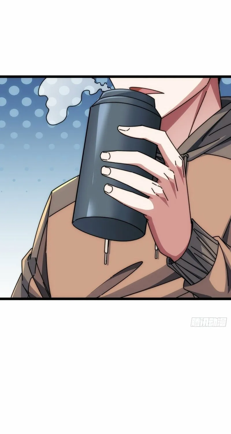 Infinite Evolution Starting from Zero Chapter 8 page 15 - 