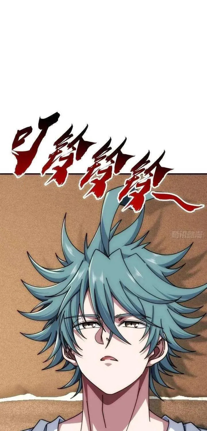 Infinite Evolution Starting from Zero Chapter 80 page 3 - 