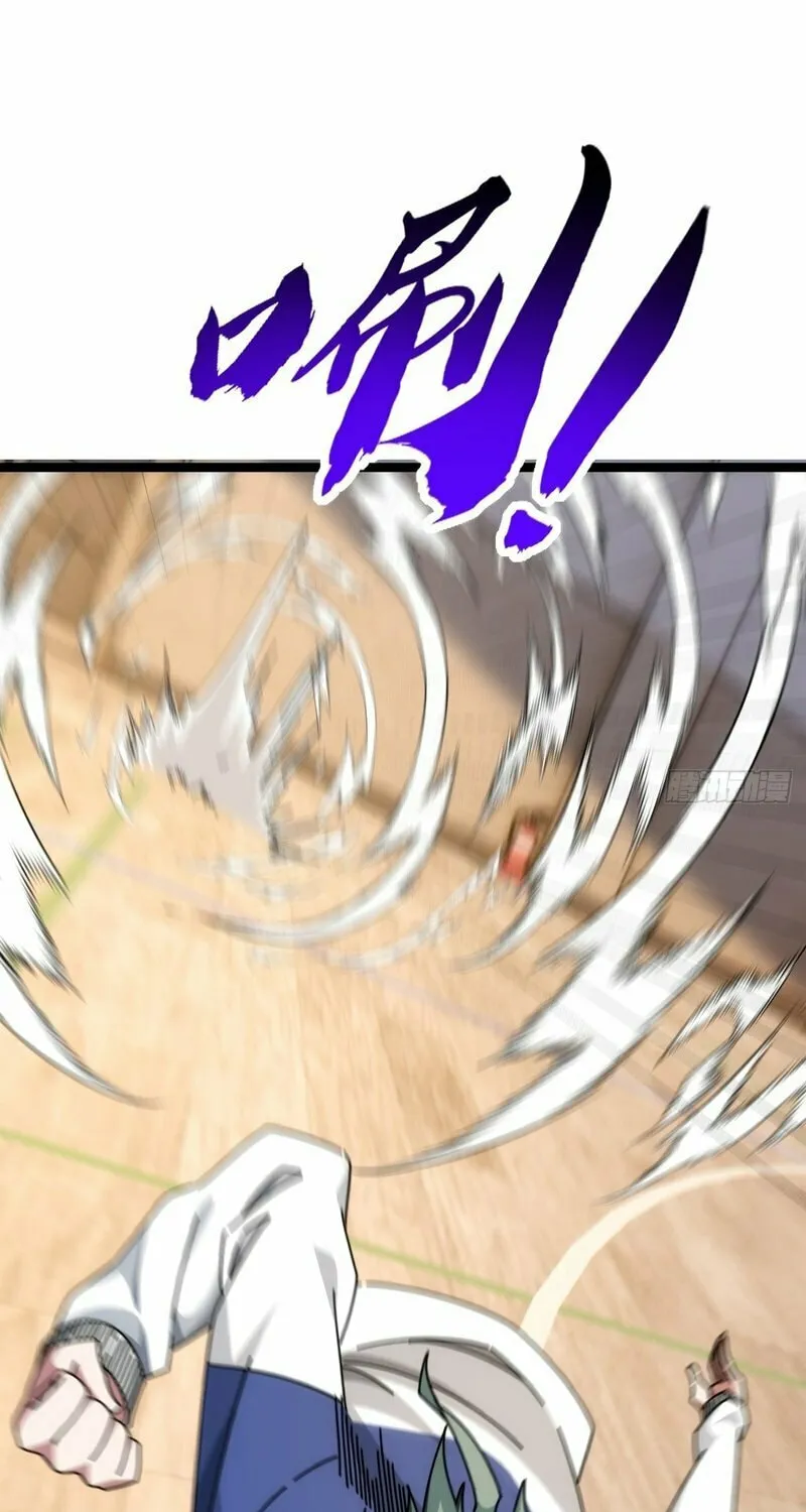 Infinite Evolution Starting from Zero Chapter 9 page 21 - 