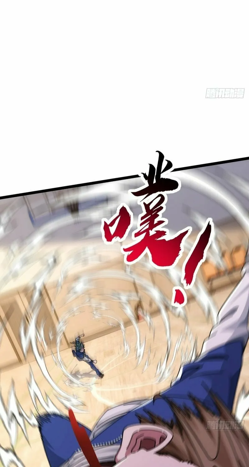 Infinite Evolution Starting from Zero Chapter 9 page 25 - 