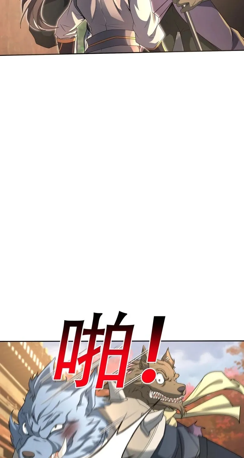Infinite Extraction: Starting With the Nuclearization of the Immortal World Chapter 1 page 43 - 