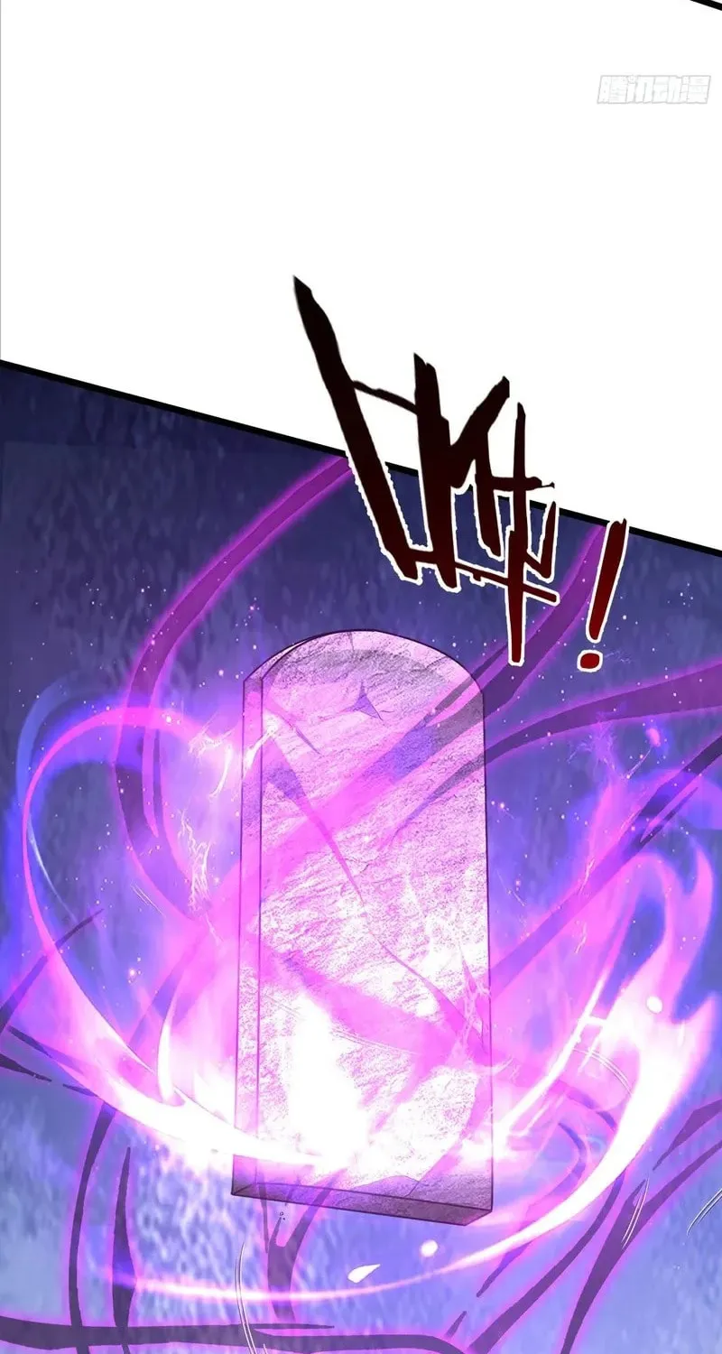 Infinite Extraction: Starting With the Nuclearization of the Immortal World Chapter 10 page 81 - 
