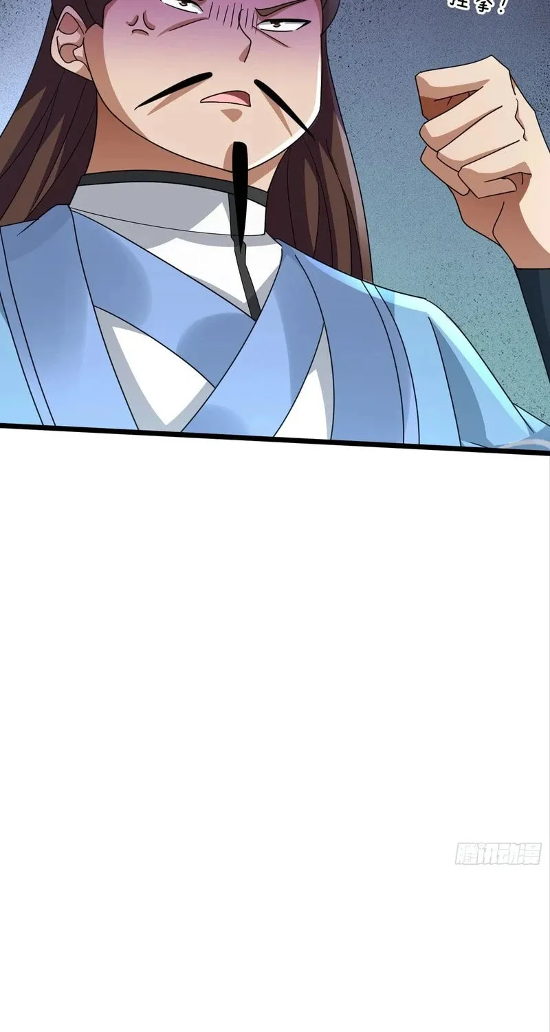 Infinite Extraction: Starting With the Nuclearization of the Immortal World Chapter 12 page 23 - 