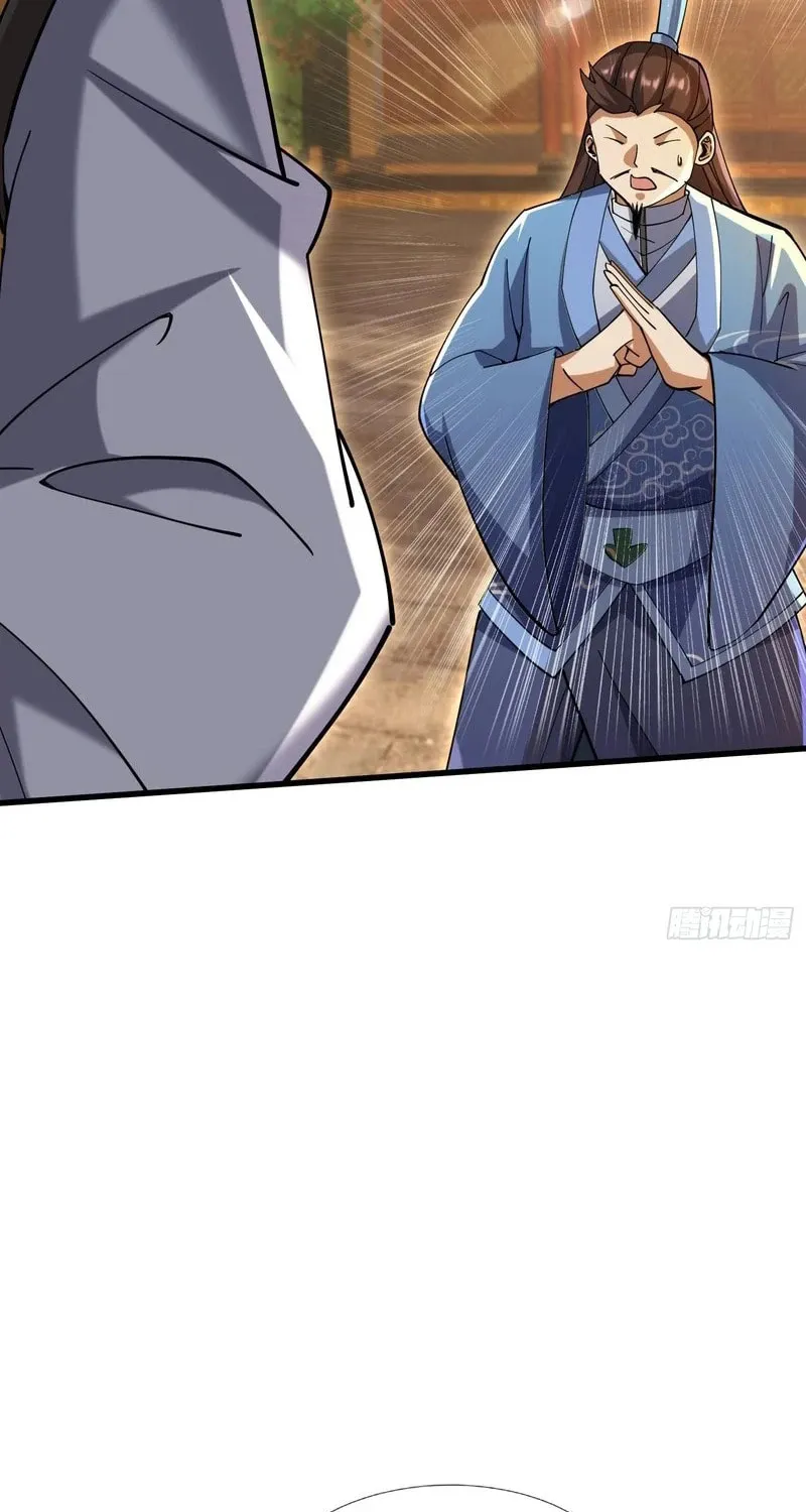 Infinite Extraction: Starting With the Nuclearization of the Immortal World Chapter 12 page 29 - 
