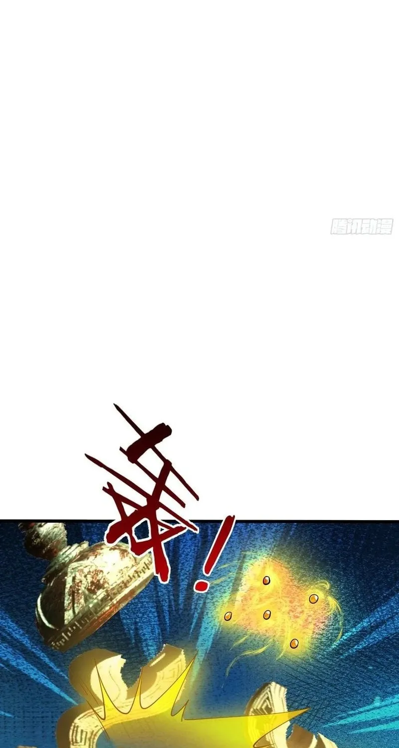 Infinite Extraction: Starting With the Nuclearization of the Immortal World Chapter 13 page 78 - 