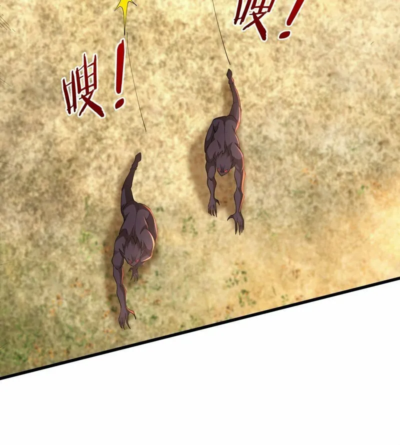 Infinite Extraction: Starting With the Nuclearization of the Immortal World Chapter 21 page 68 - 
