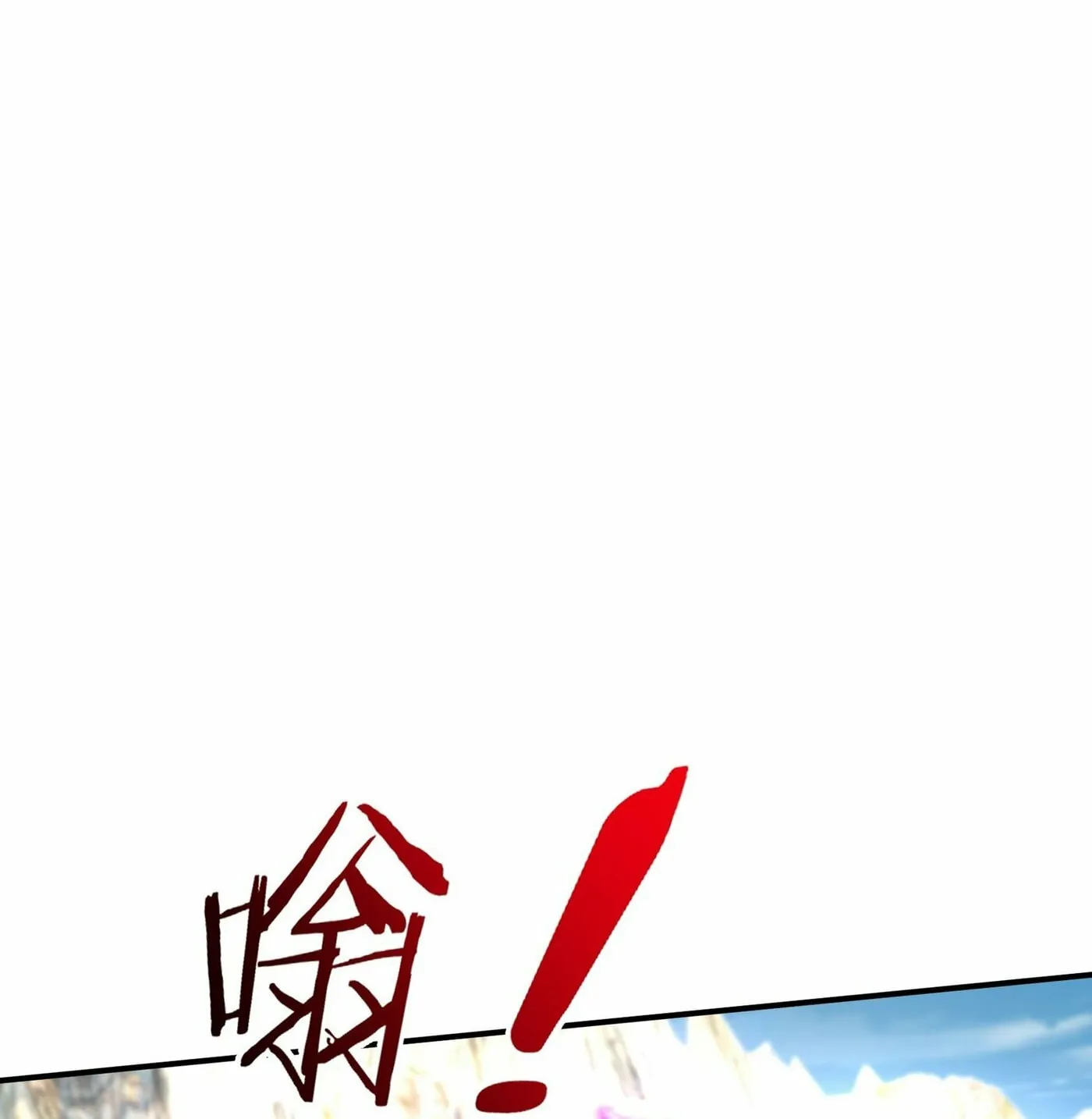 Infinite Extraction: Starting With the Nuclearization of the Immortal World Chapter 23 page 37 - 