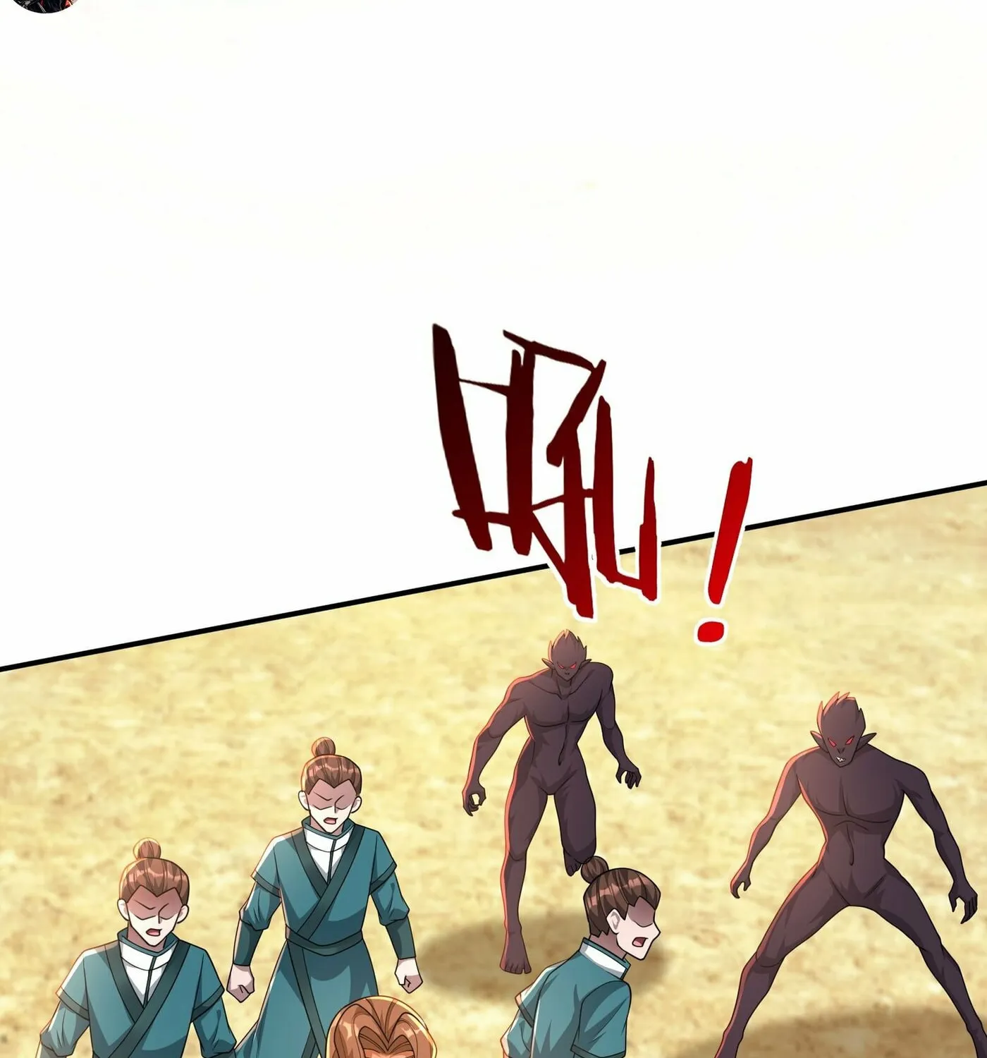 Infinite Extraction: Starting With the Nuclearization of the Immortal World Chapter 23 page 41 - 