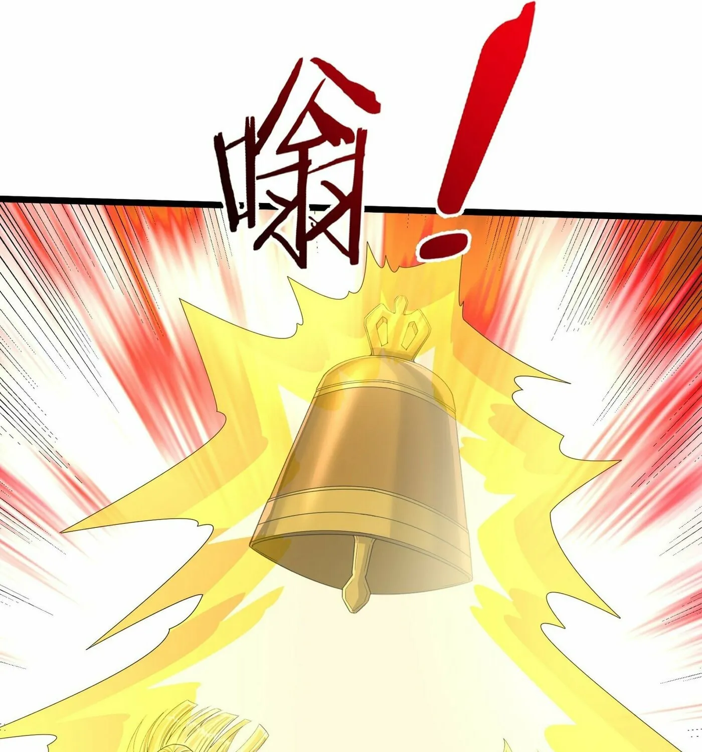 Infinite Extraction: Starting With the Nuclearization of the Immortal World Chapter 23 page 62 - 