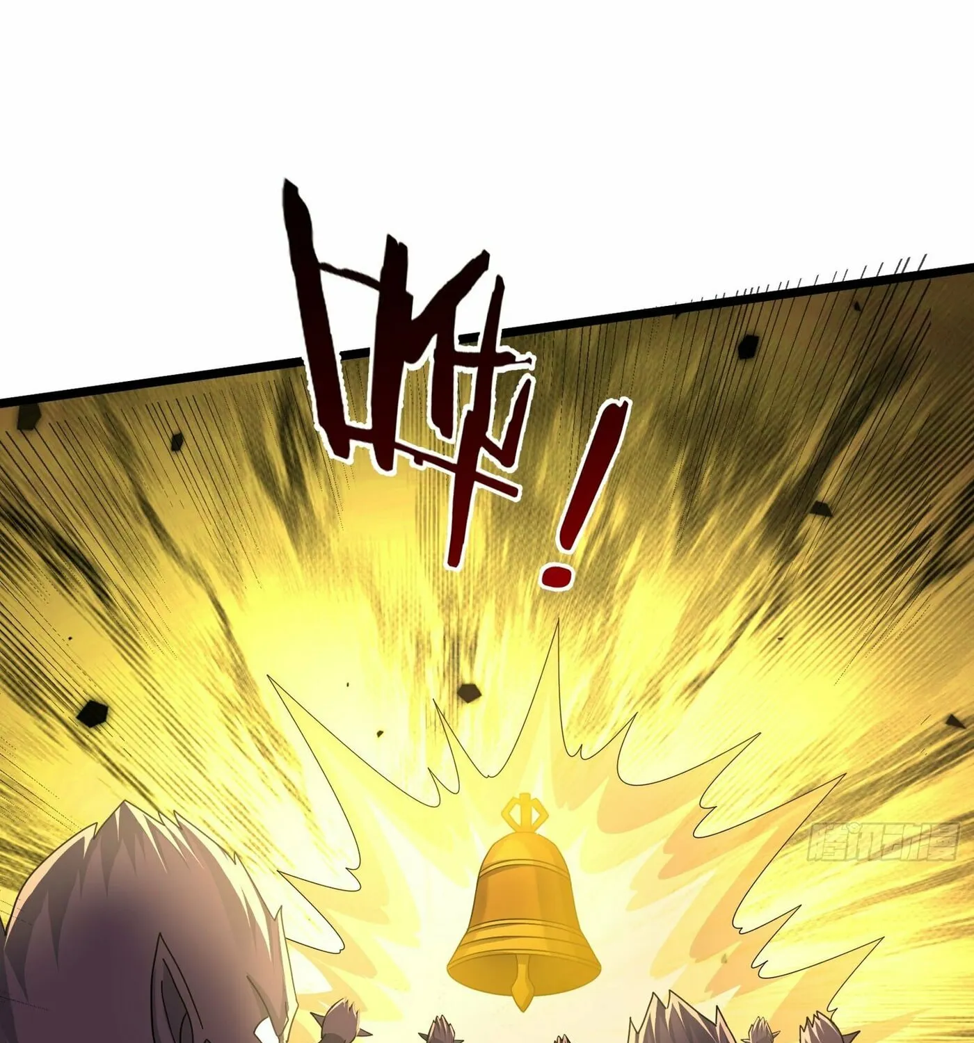 Infinite Extraction: Starting With the Nuclearization of the Immortal World Chapter 23 page 64 - 