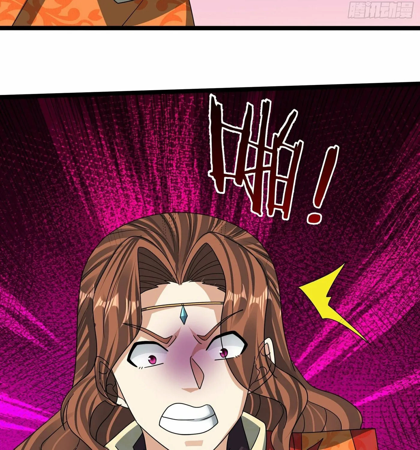 Infinite Extraction: Starting With the Nuclearization of the Immortal World Chapter 23 page 78 - 
