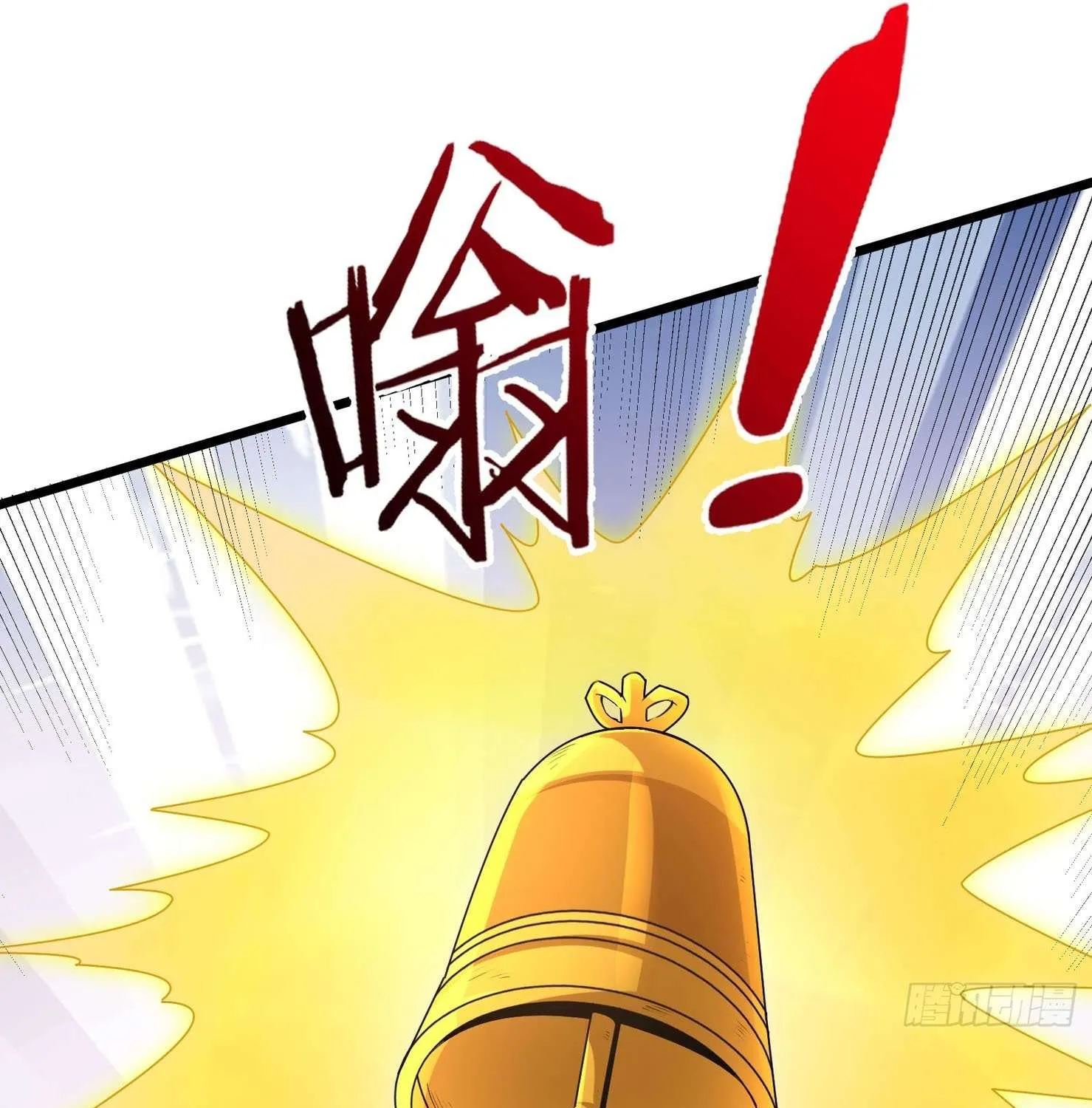 Infinite Extraction: Starting With the Nuclearization of the Immortal World Chapter 25.2 page 40 - 
