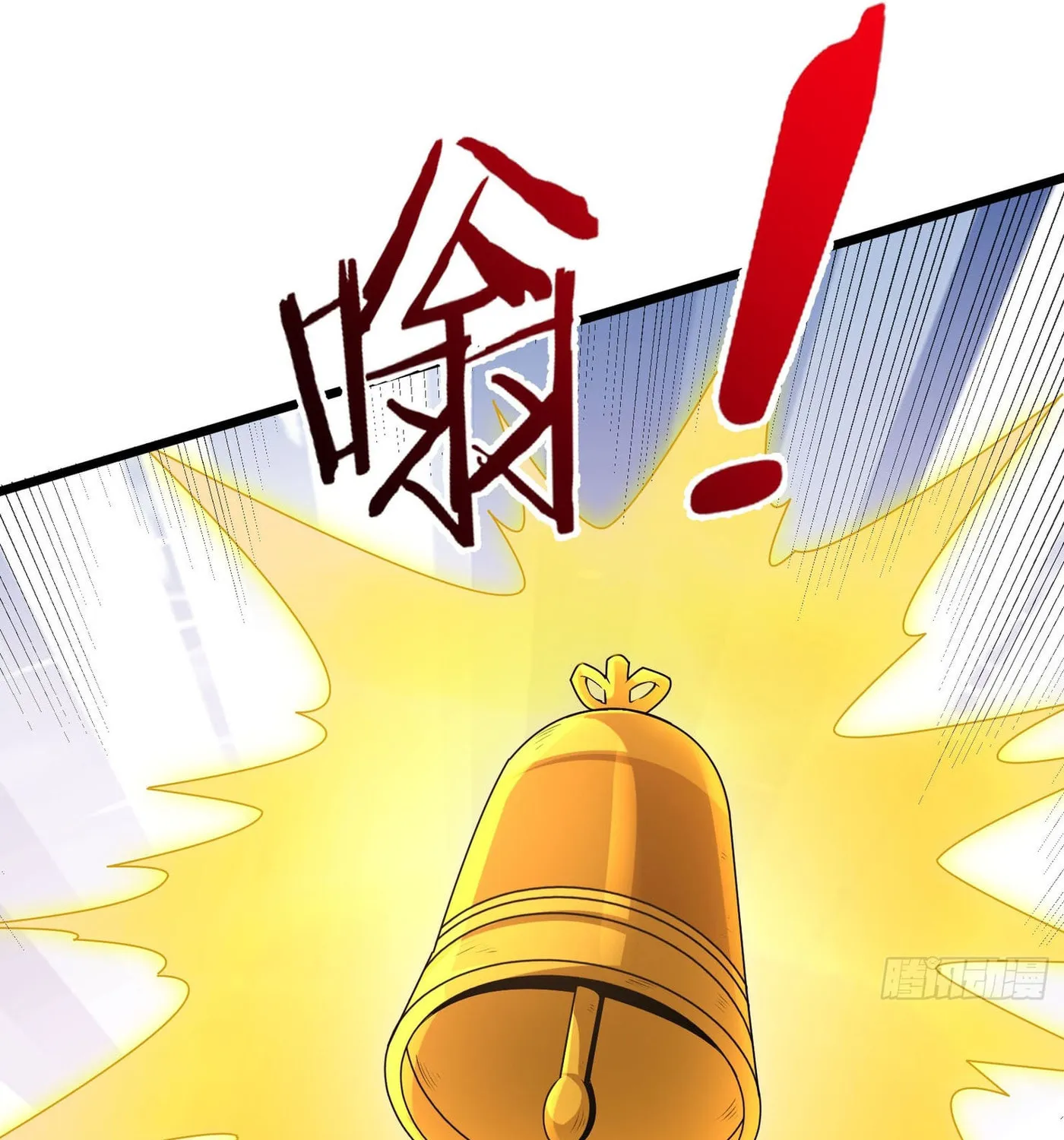 Infinite Extraction: Starting With the Nuclearization of the Immortal World Chapter 25 page 104 - 