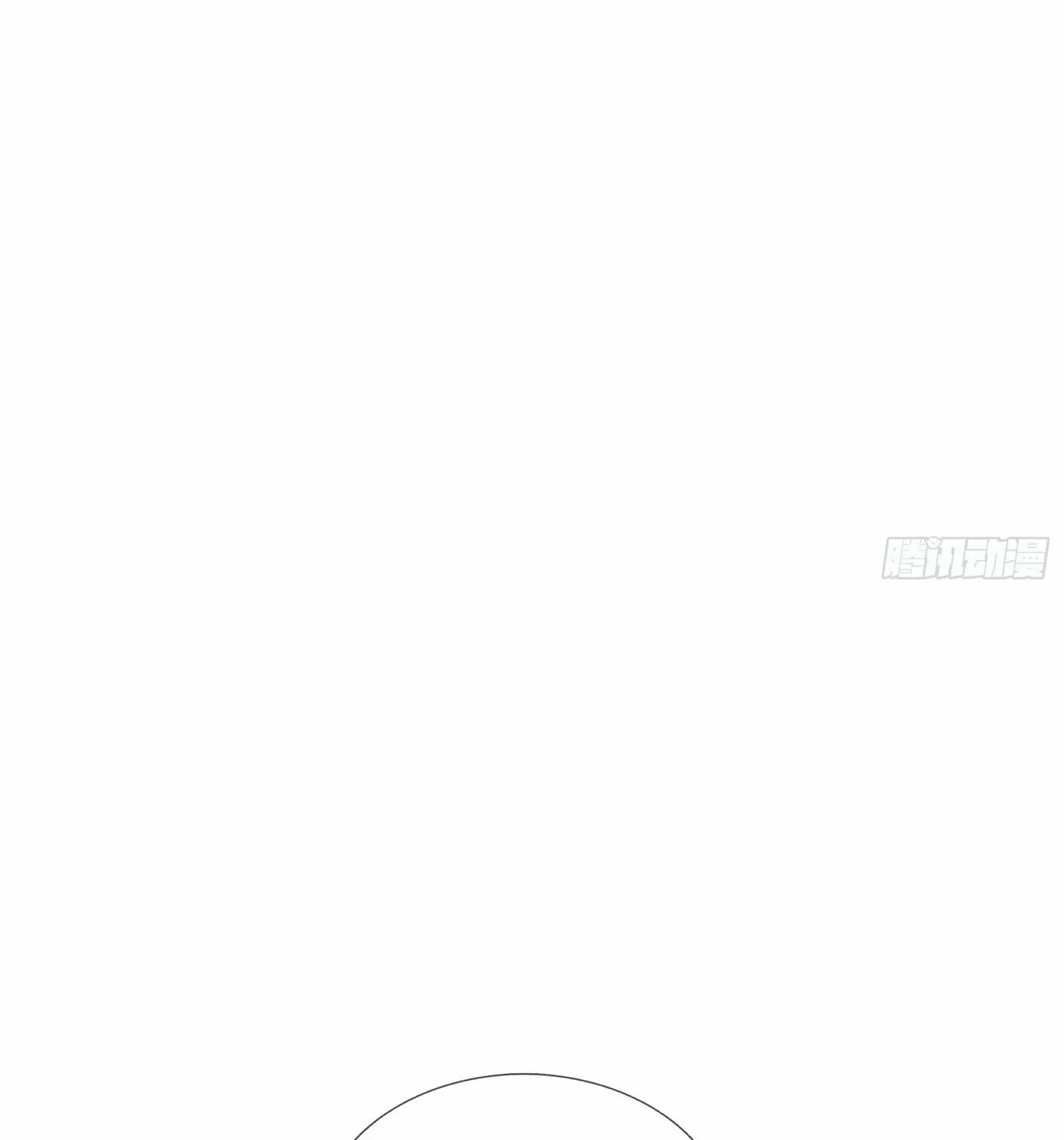 Infinite Extraction: Starting With the Nuclearization of the Immortal World Chapter 25 page 46 - 