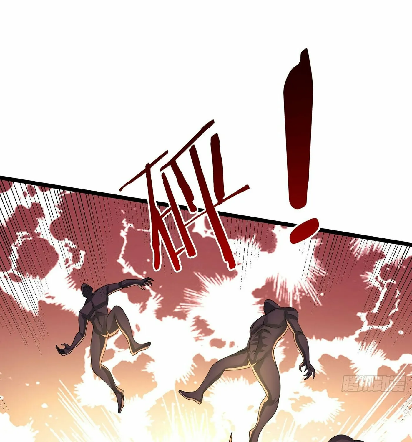 Infinite Extraction: Starting With the Nuclearization of the Immortal World Chapter 25 page 6 - 