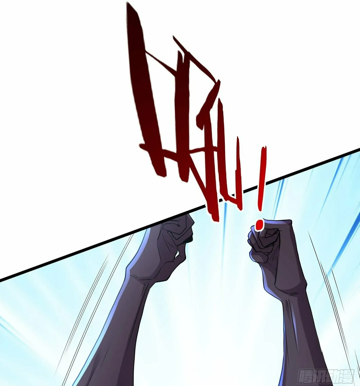 Infinite Extraction: Starting With the Nuclearization of the Immortal World Chapter 25 page 89 - 