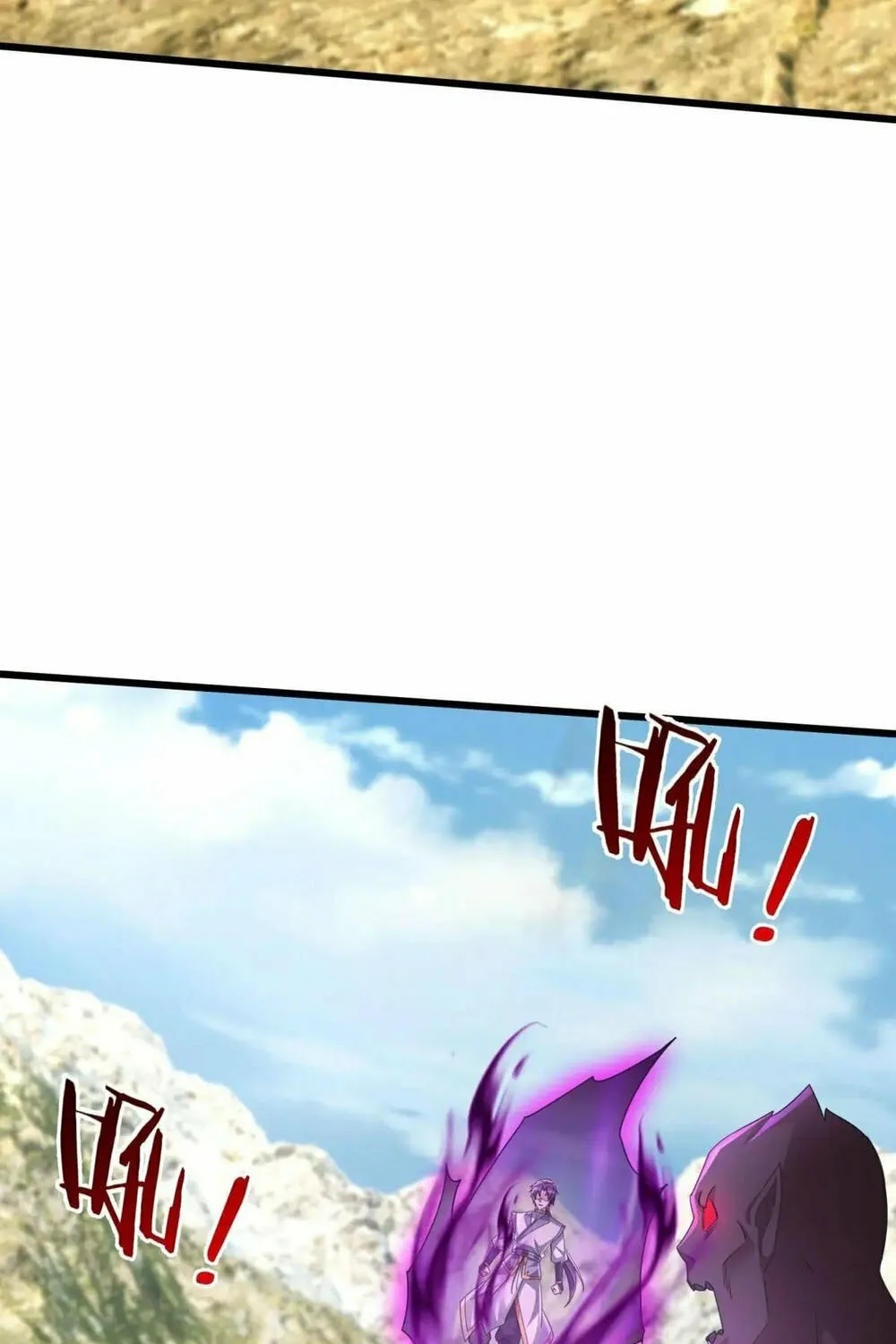 Infinite Extraction: Starting With the Nuclearization of the Immortal World Chapter 27 page 18 - 