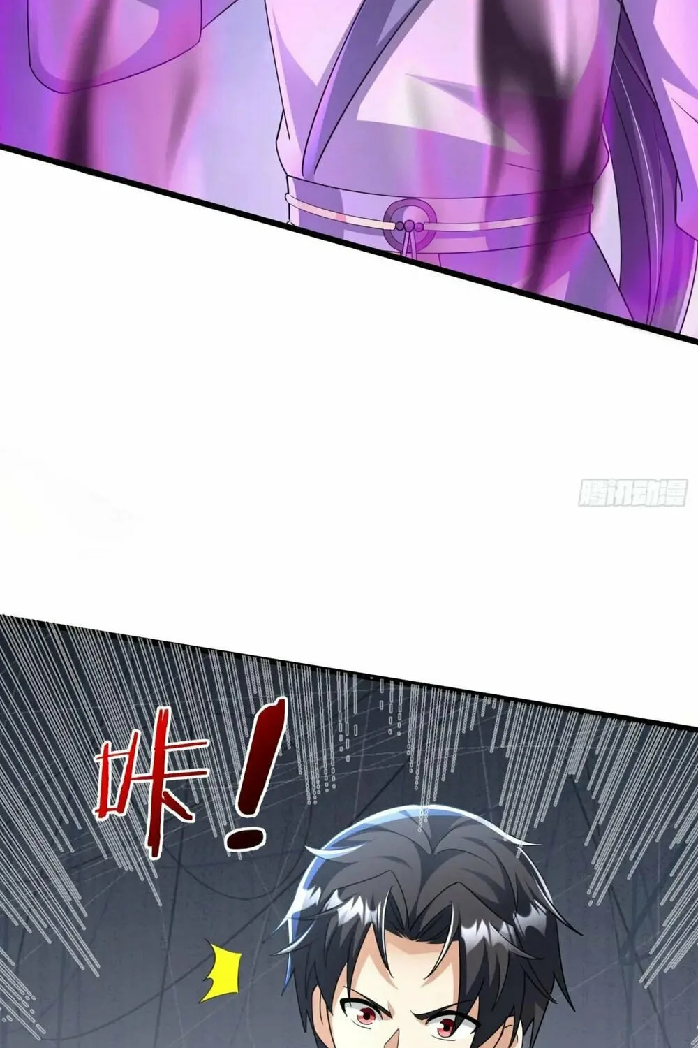 Infinite Extraction: Starting With the Nuclearization of the Immortal World Chapter 27 page 31 - 
