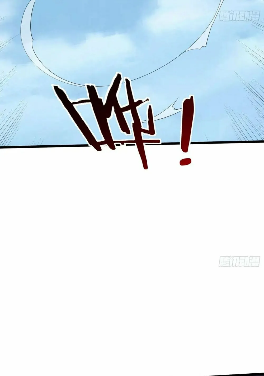 Infinite Extraction: Starting With the Nuclearization of the Immortal World Chapter 27 page 35 - 
