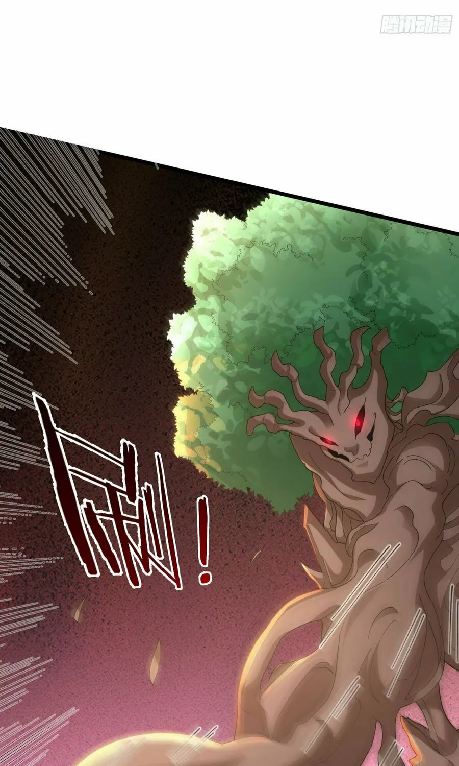 Infinite Extraction: Starting With the Nuclearization of the Immortal World Chapter 28 page 15 - 