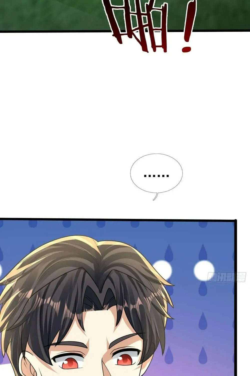 Infinite Extraction: Starting With the Nuclearization of the Immortal World Chapter 29 page 56 - 