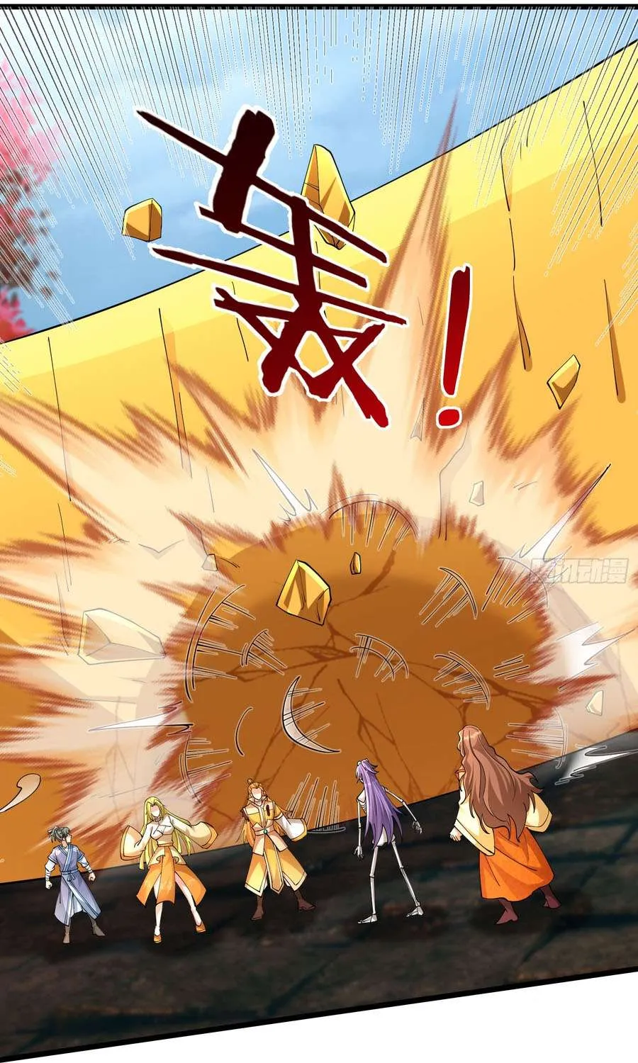 Infinite Extraction: Starting With the Nuclearization of the Immortal World Chapter 30 page 22 - 