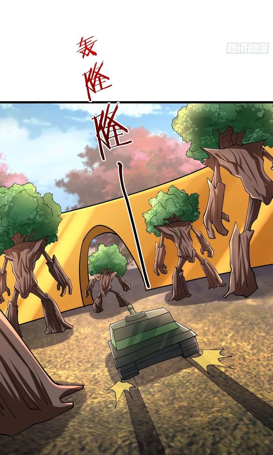 Infinite Extraction: Starting With the Nuclearization of the Immortal World Chapter 30 page 31 - 