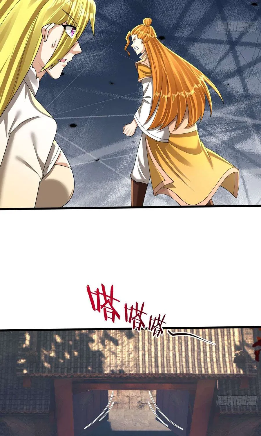 Infinite Extraction: Starting With the Nuclearization of the Immortal World Chapter 30 page 58 - 