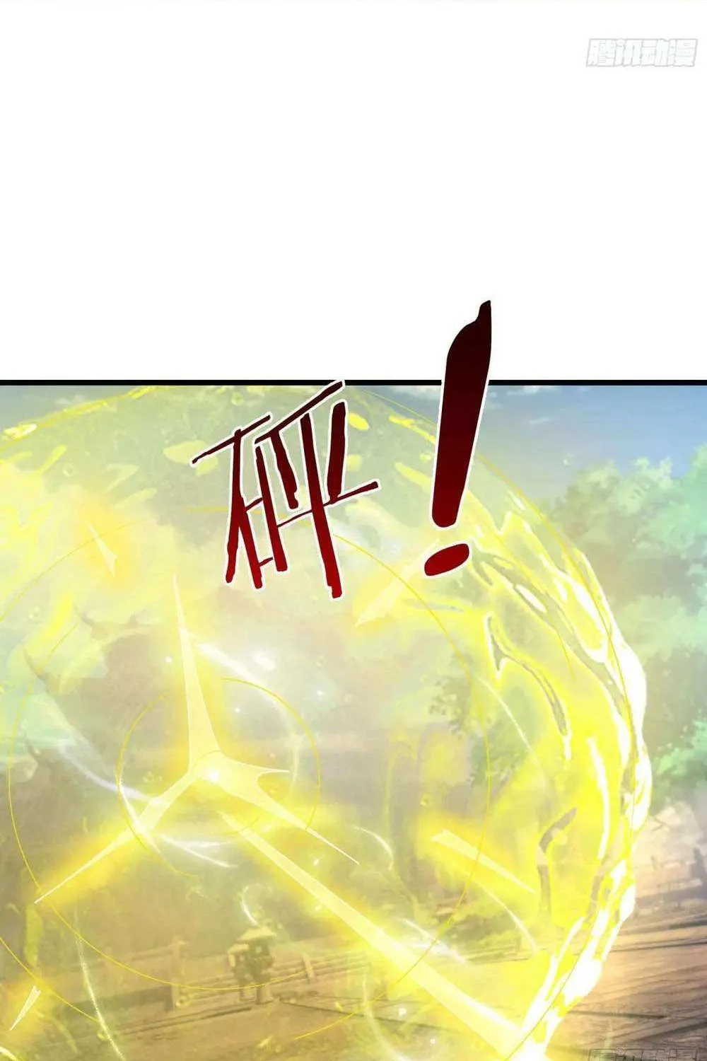 Infinite Extraction: Starting With the Nuclearization of the Immortal World Chapter 31 page 51 - 