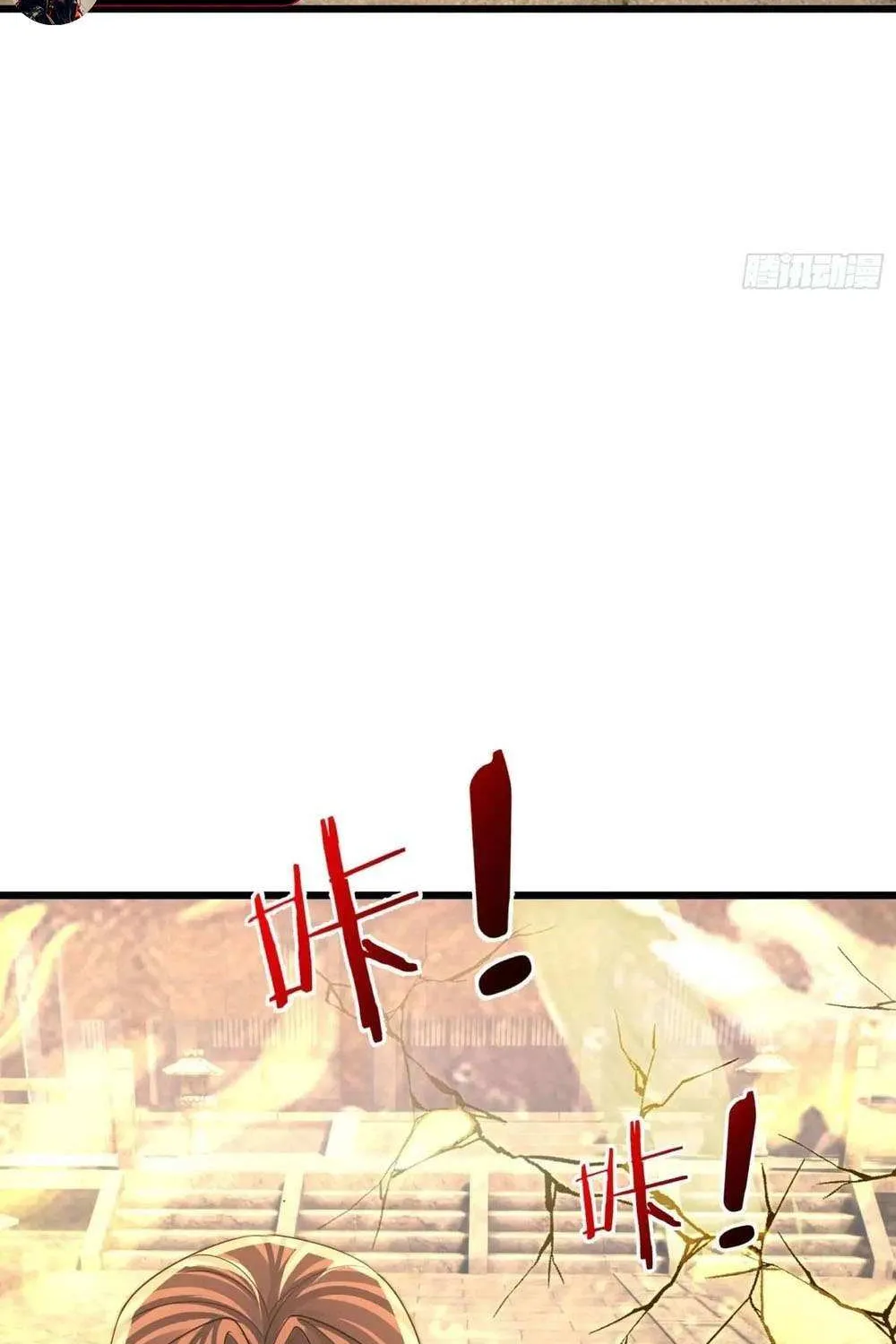 Infinite Extraction: Starting With the Nuclearization of the Immortal World Chapter 31 page 75 - 