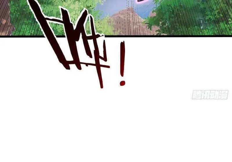 Infinite Extraction: Starting With the Nuclearization of the Immortal World Chapter 34 page 19 - 
