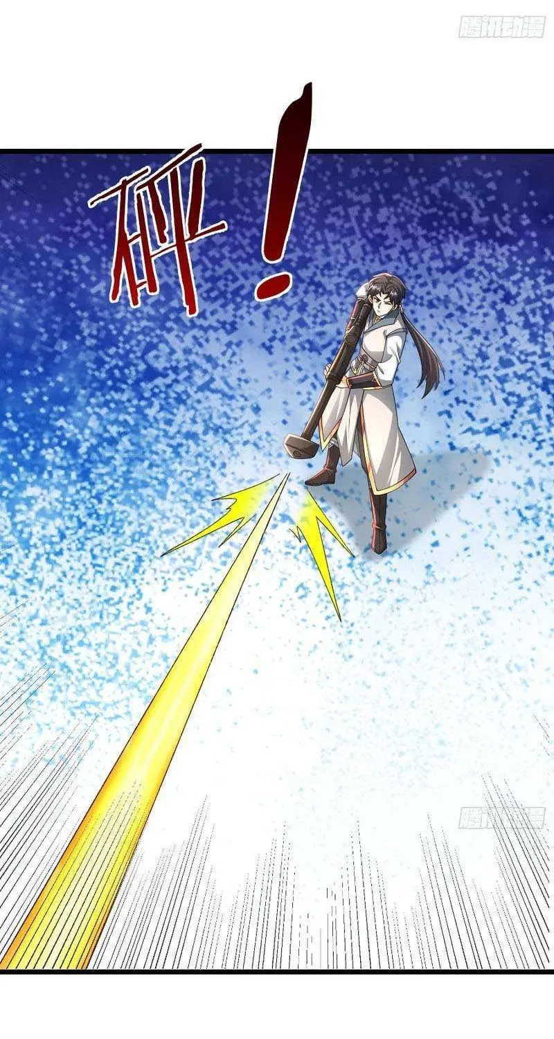 Infinite Extraction: Starting With the Nuclearization of the Immortal World Chapter 34 page 27 - 