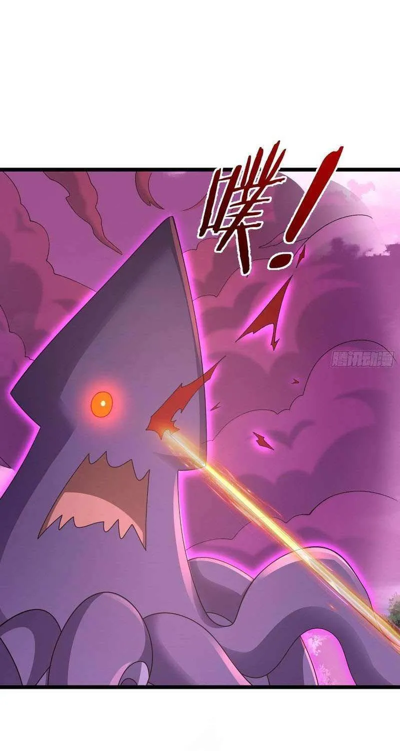 Infinite Extraction: Starting With the Nuclearization of the Immortal World Chapter 34 page 32 - 