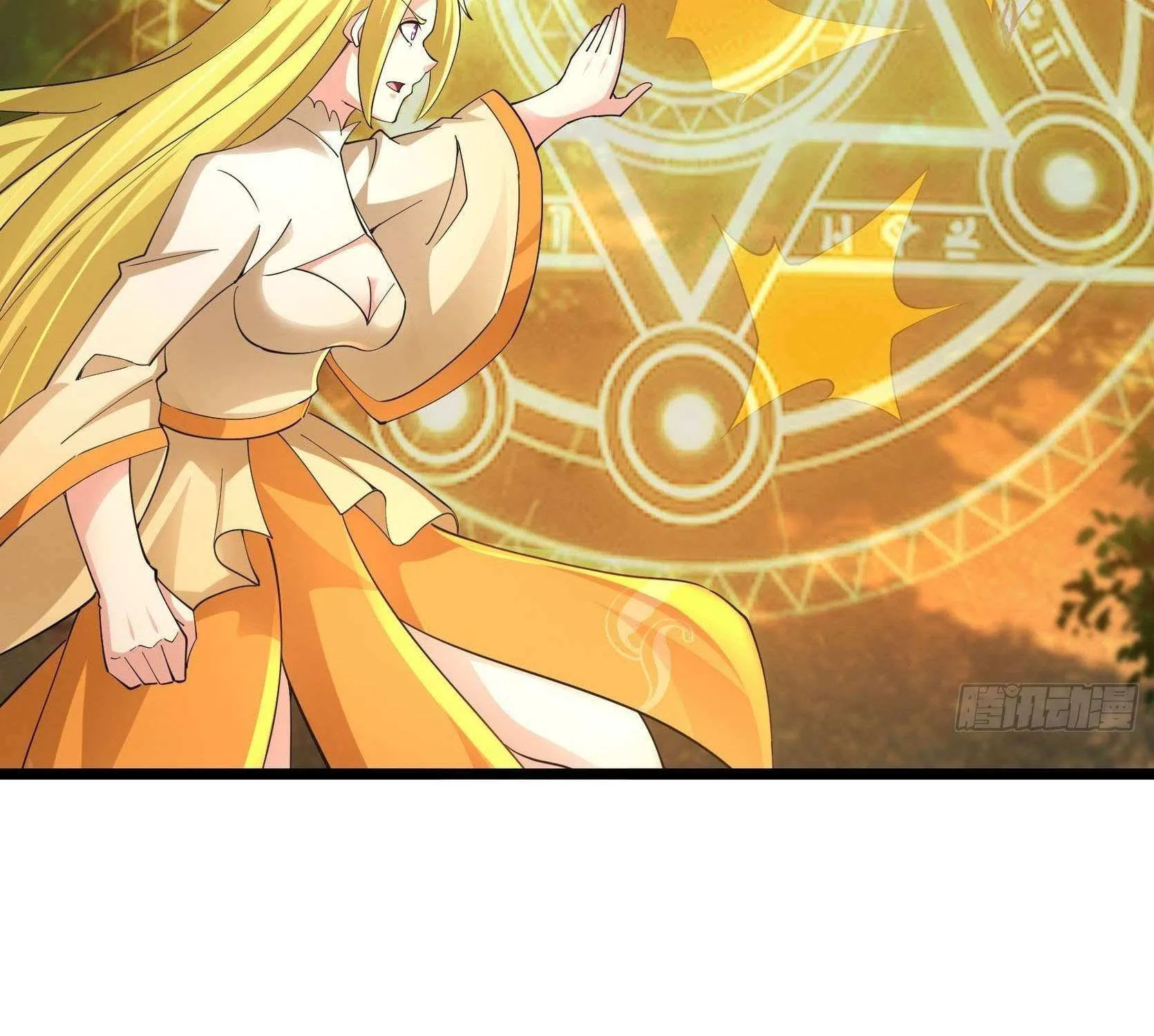 Infinite Extraction: Starting With the Nuclearization of the Immortal World Chapter 37 page 18 - 