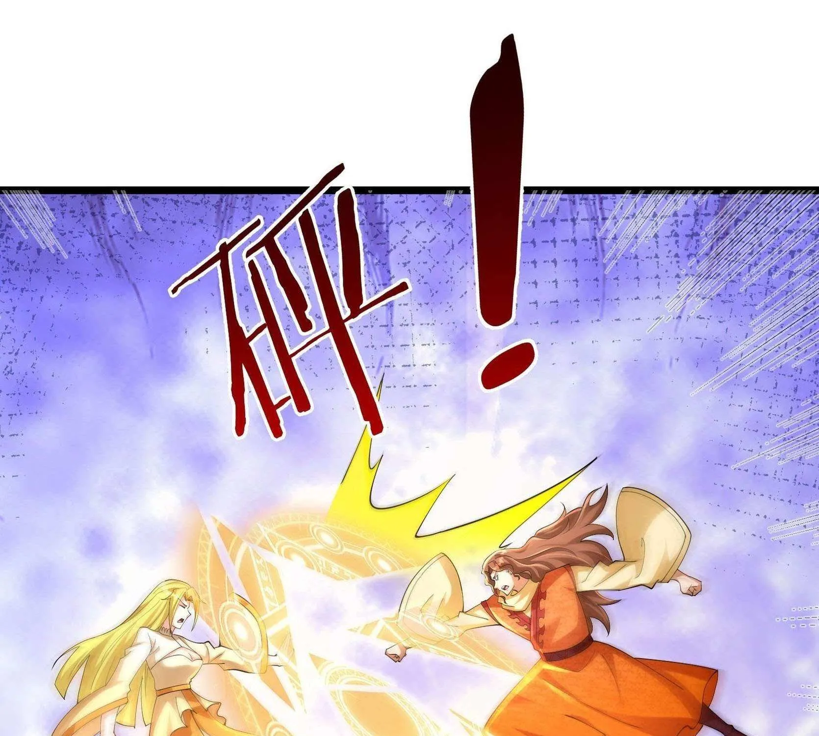 Infinite Extraction: Starting With the Nuclearization of the Immortal World Chapter 37 page 24 - 