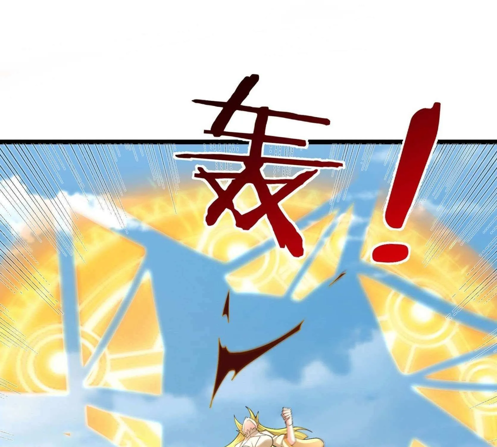 Infinite Extraction: Starting With the Nuclearization of the Immortal World Chapter 37 page 26 - 