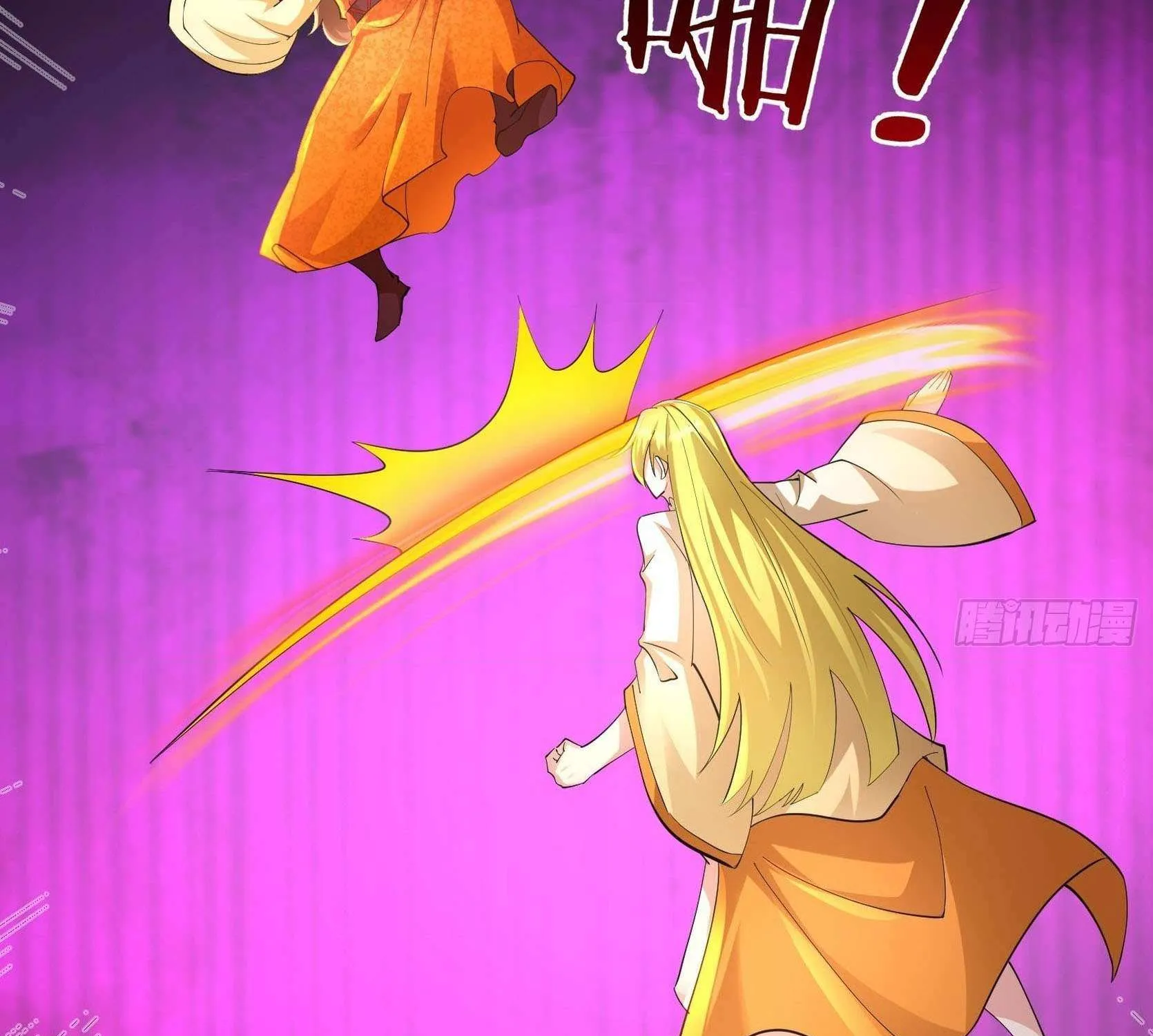 Infinite Extraction: Starting With the Nuclearization of the Immortal World Chapter 37 page 6 - 