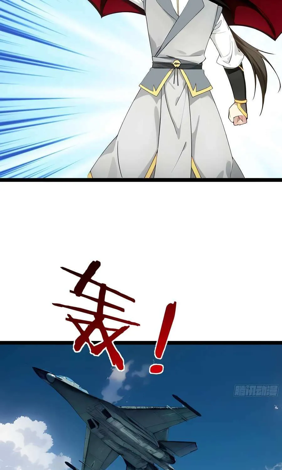 Infinite Extraction: Starting With the Nuclearization of the Immortal World Chapter 38 page 59 - 
