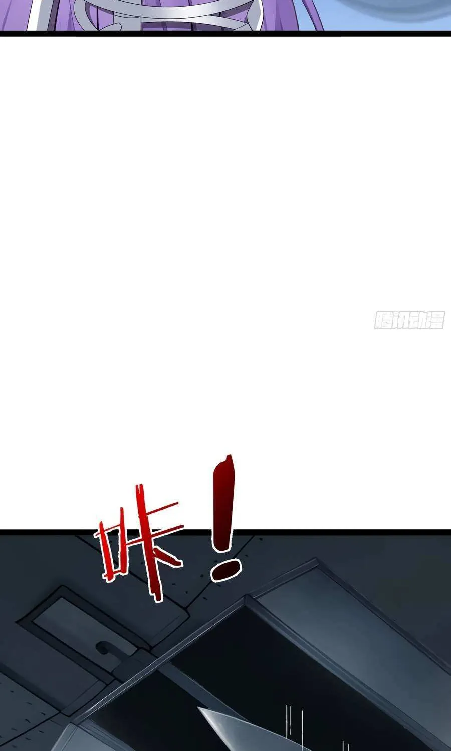 Infinite Extraction: Starting With the Nuclearization of the Immortal World Chapter 38 page 64 - 