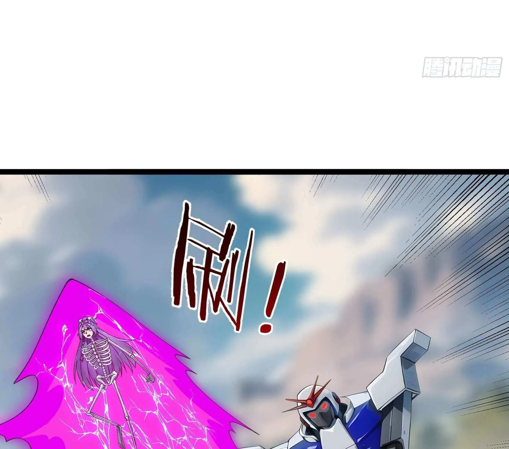Infinite Extraction: Starting With the Nuclearization of the Immortal World Chapter 39 page 111 - 