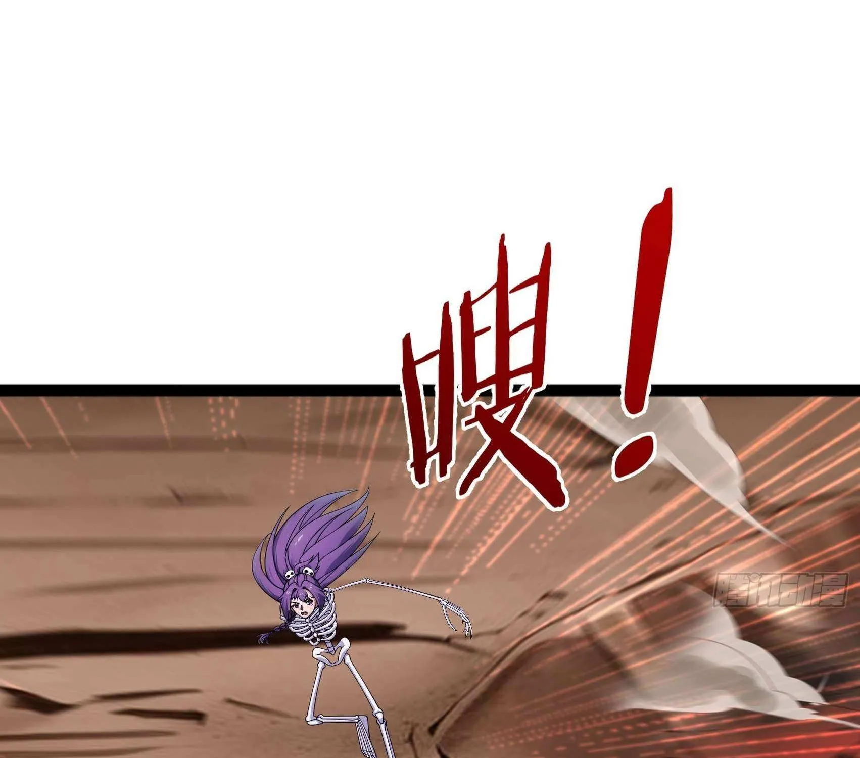 Infinite Extraction: Starting With the Nuclearization of the Immortal World Chapter 39 page 24 - 