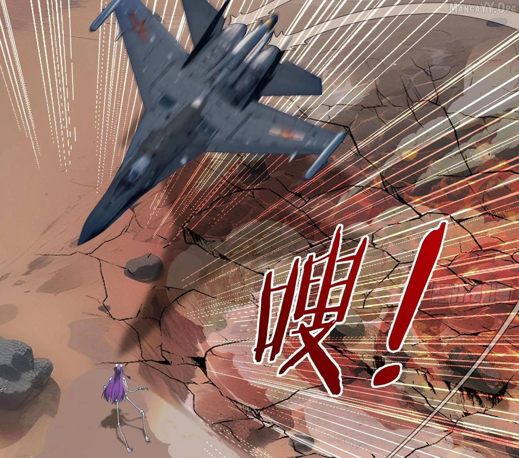 Infinite Extraction: Starting With the Nuclearization of the Immortal World Chapter 39 page 29 - 