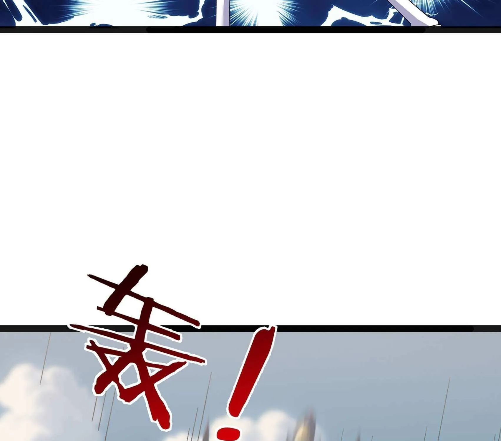 Infinite Extraction: Starting With the Nuclearization of the Immortal World Chapter 39 page 33 - 