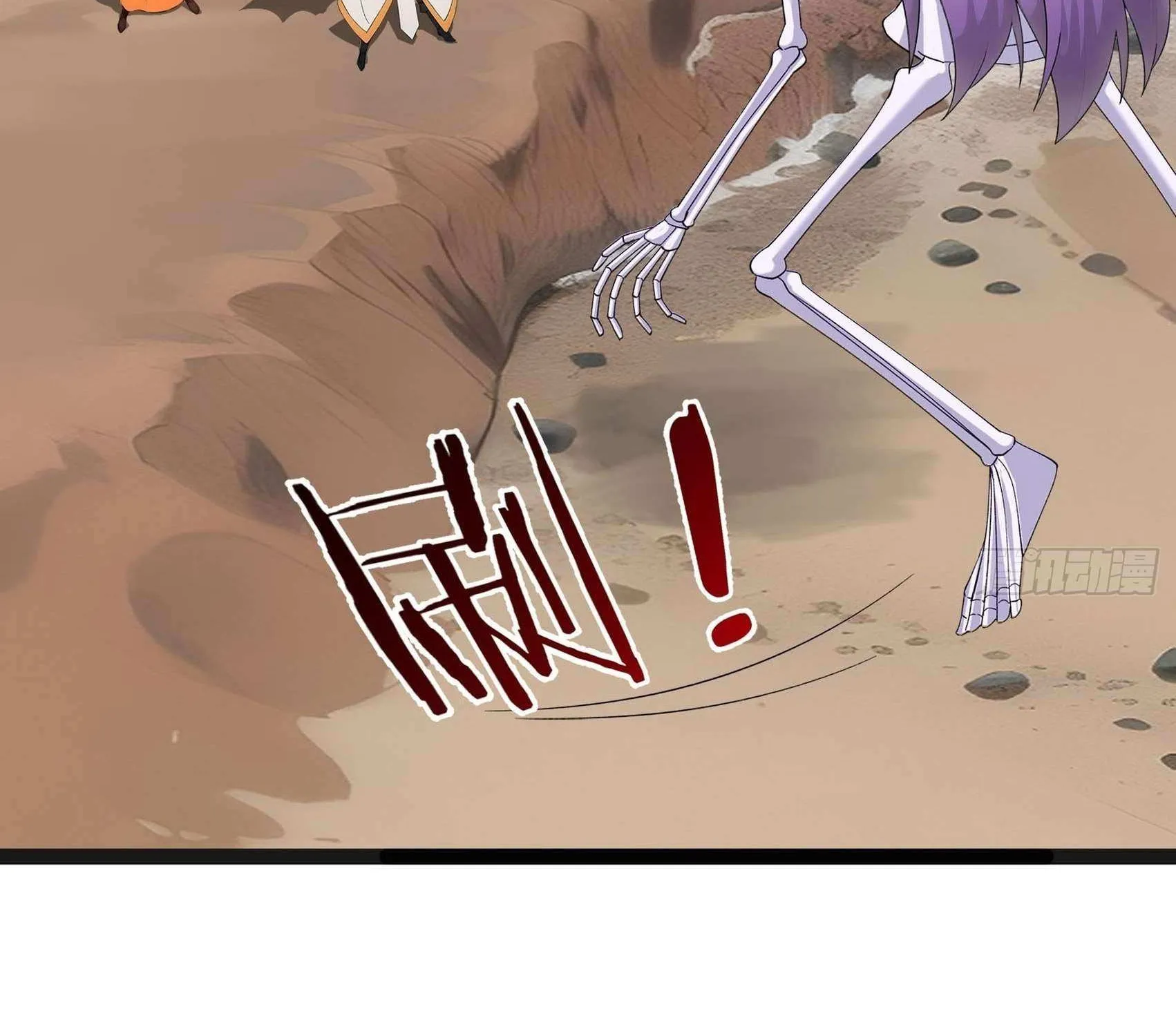Infinite Extraction: Starting With the Nuclearization of the Immortal World Chapter 39 page 42 - 