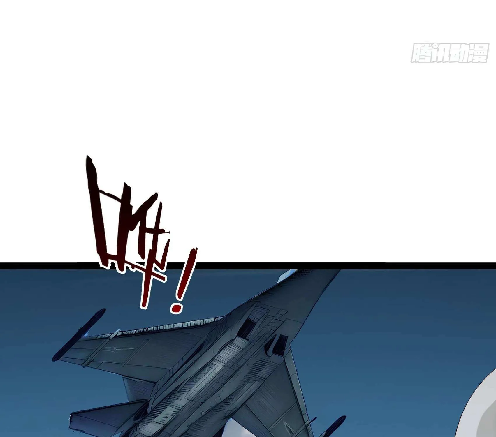 Infinite Extraction: Starting With the Nuclearization of the Immortal World Chapter 39 page 8 - 