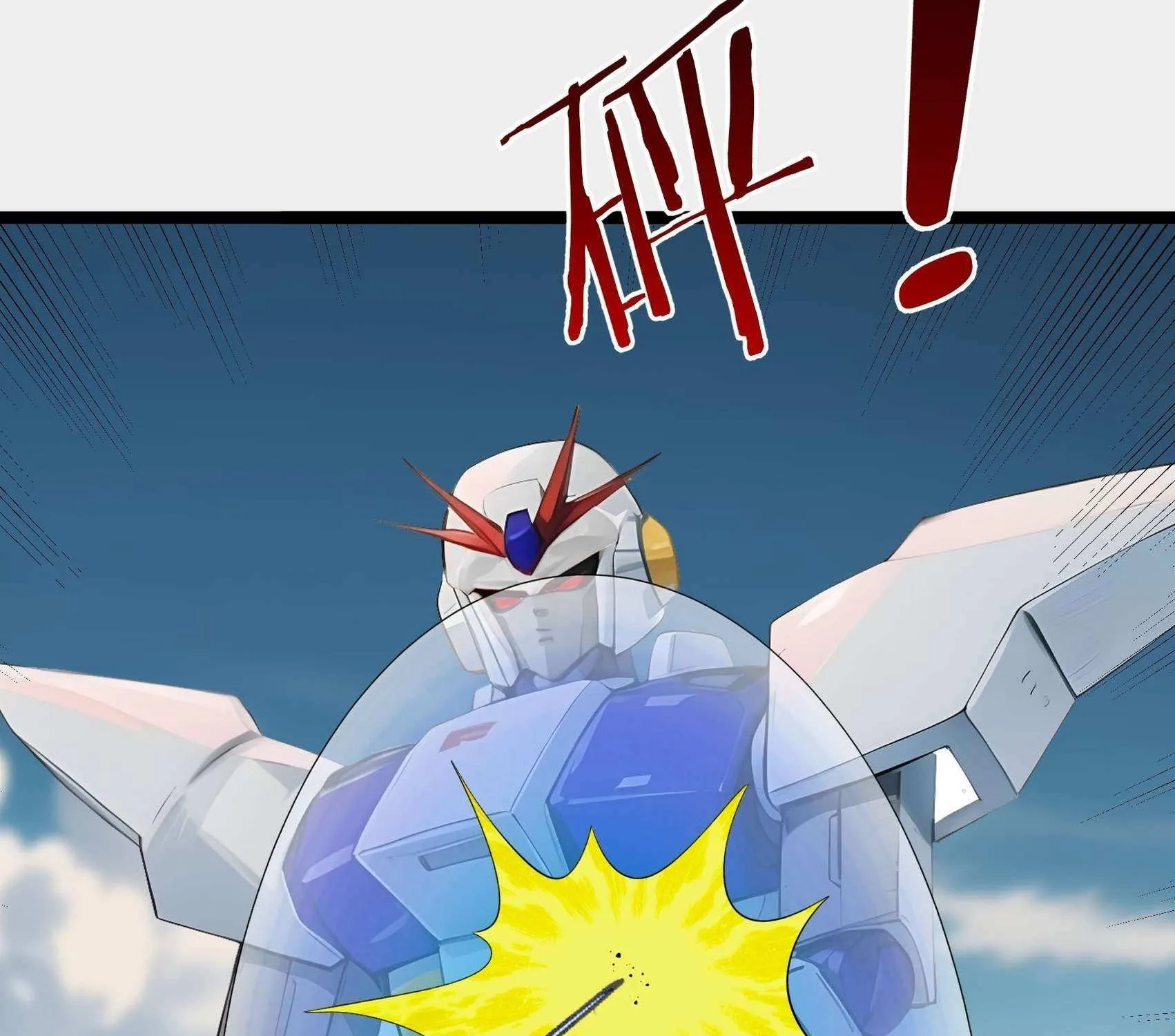Infinite Extraction: Starting With the Nuclearization of the Immortal World Chapter 39 page 74 - 