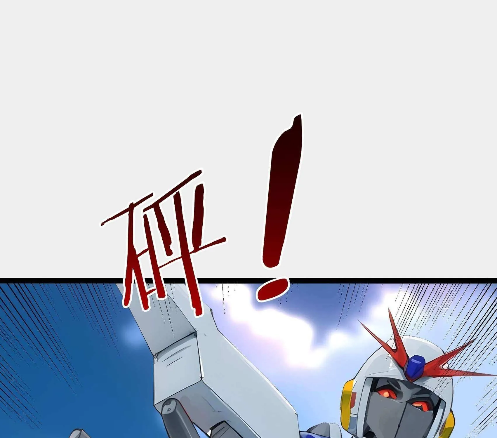 Infinite Extraction: Starting With the Nuclearization of the Immortal World Chapter 39 page 80 - 