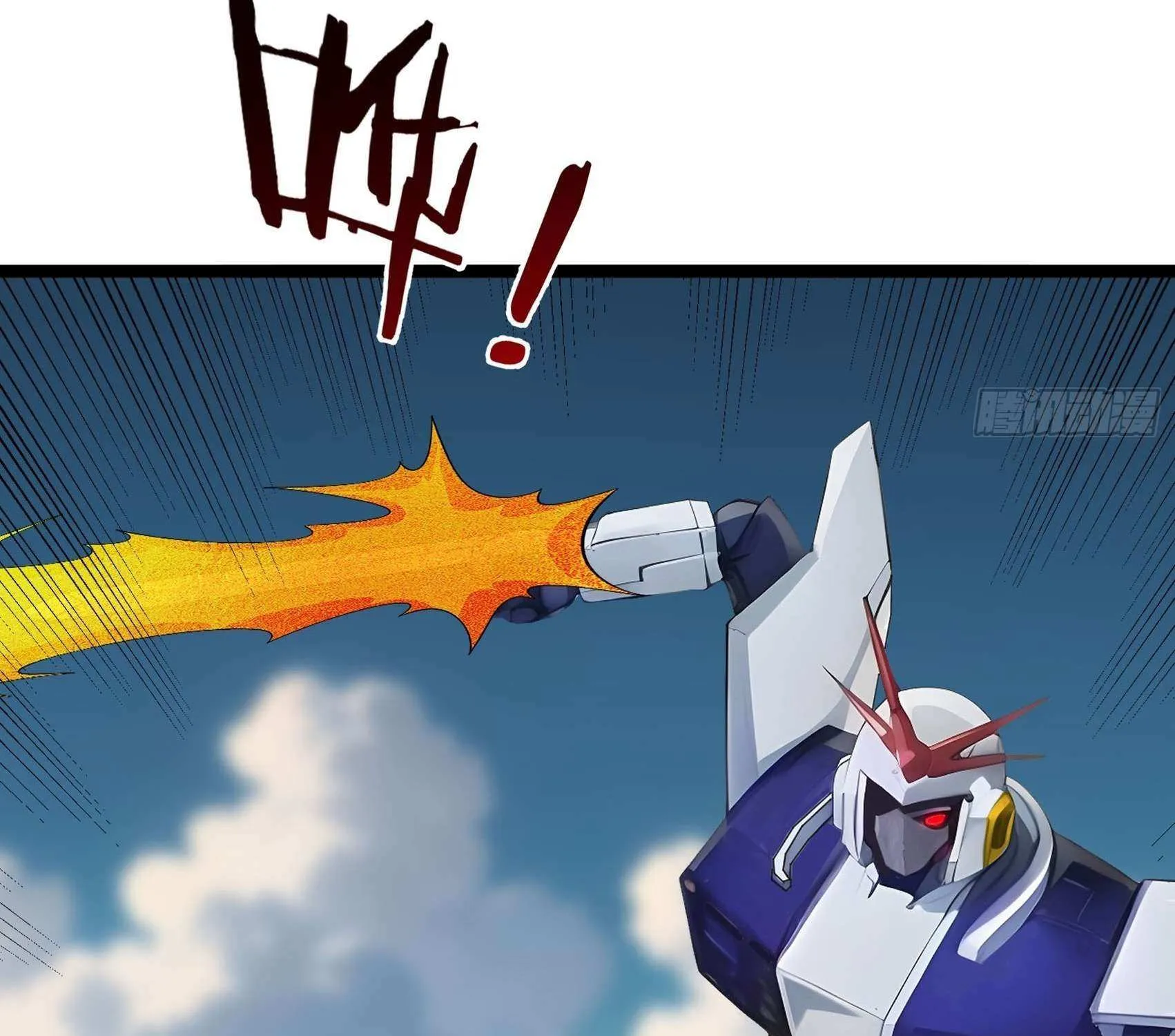 Infinite Extraction: Starting With the Nuclearization of the Immortal World Chapter 39 page 97 - 